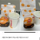 롯데리아소래포구역점