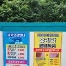 삼주주유소 이미지