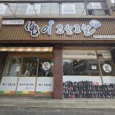 밥이고슬고슬 - 안산시 상록구 | 밥이고슬고슬