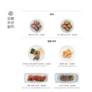 오복수산참치여의도점 이미지