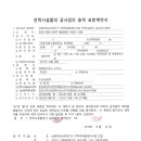 건축사사무소신성 이미지