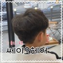 오헤어샵 이미지