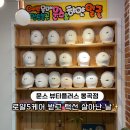 봉곡동327 | [구미피부관리 / 구미윤곽관리] 문스뷰티플러스 봉곡점에서 로얄5케어 받고 턱선 살아난 날 ✨