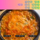 이가황태해장국 | 이가 황태해장국 신중동 역 해장 성공 후기