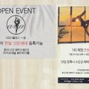 아리아폴