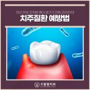입안에행복치과의원 이미지