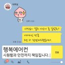 엘지의성설치 이미지