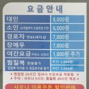 하이렉스파 네이버블로그