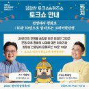 관악-현장-관악-10-23 이미지