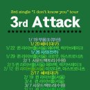 2/12(화)3rd ATTACK TOUR(골드러쉬,이모티콘,아스트로너츠)퀸라이브홀-배부른라이브2 이미지
