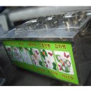 제우에너지 이미지