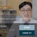 의)성삼의료재단 미즈메디병원