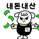 로다가든