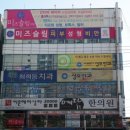 미즈슬림의원 이미지