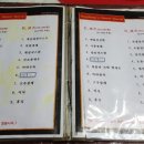홍콩손짜장 이미지