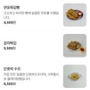 에드투더파스타