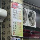 방천축산