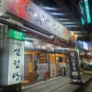 안산 고잔동 한우 &#34;대부축산명인게장&#34; 양념게장까지 맛있는 중앙역 맛집 내돈내산 후기