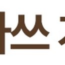 대한사료 노동조합 이미지