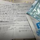 마로니에치과의원 이미지