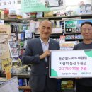 동양마트 이미지