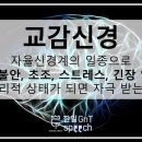 스피치의달인2 이미지