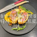 다시봄 이미지