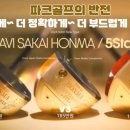 골프그룹나비투어