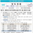 (주)한국거래소 이미지
