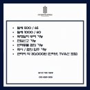 남선약국 이미지