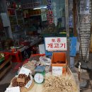 남성건강원 - 고창군 학천로 4 | 남성건강원