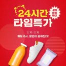 타임옥션 이미지