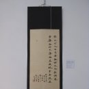 리송재