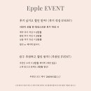 📸✨ [본식스냅] 이플스냅 계약 후기 (추천인 기프티콘 지급)