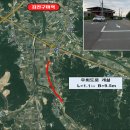 지방도913호 이미지