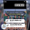 Daum카페