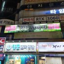 청춘안마원 이미지