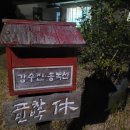 신월민박 이미지