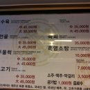 흑염소마루 이미지