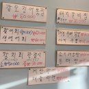나주 빛가람동 포차맛집 별밤포차 솔직후기