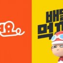 먹깨비 - 철원군 금학로210번길 8-5 | 먹깨비