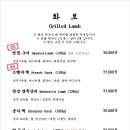 광화문 양갈비