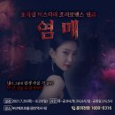 염매 이미지