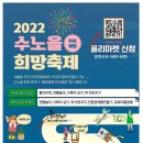 수노을