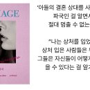2026년 9월 이달의 책 4권을 소개합니다 이미지