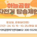 가을노을C 이미지