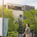 유성한의원 | 대전 유성구 손목건초염 한의원, 쉴 틈 없는 엄마의 손목통증 낫게하는