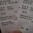 에스씨피스쿱 이미지