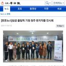 허브이야기 이미지