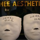 희피부샵